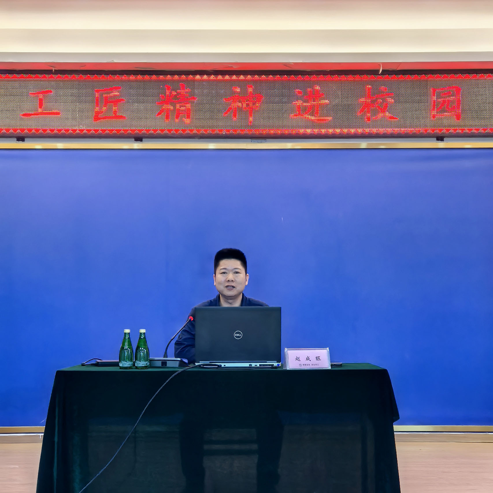 工匠精神进校园，点燃学子匠心梦