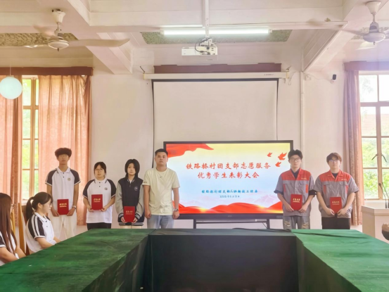 “校地联动共赋能 表彰先进树新风” 志愿服务工作总结暨优秀学生表彰大会顺利召开